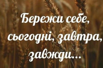 універсальні побажання для будь-якої ситуації