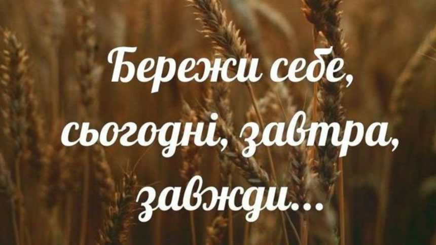 універсальні побажання для будь-якої ситуації