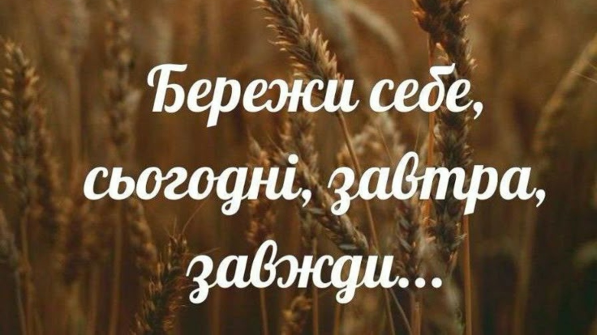 універсальні побажання для будь-якої ситуації