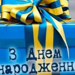 стильні побажання