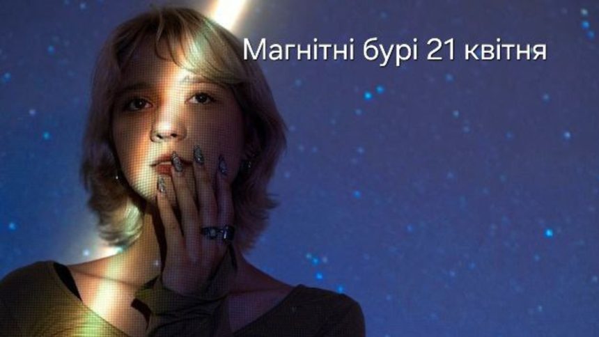 Чи варто чекати погіршення здоров’я.