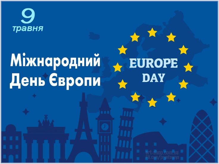 Найкращі привітання