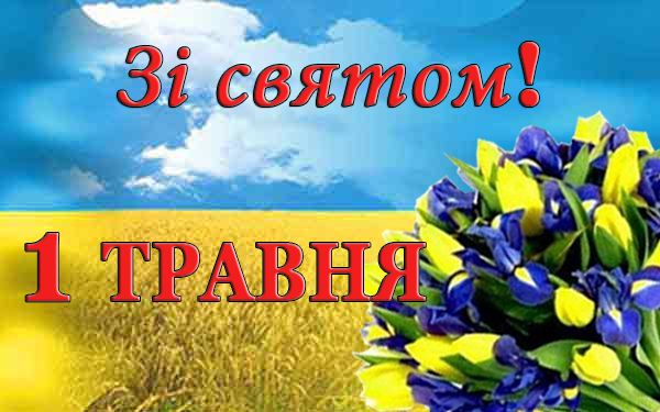 Побажання, що поєднують професіоналізм і щирість...