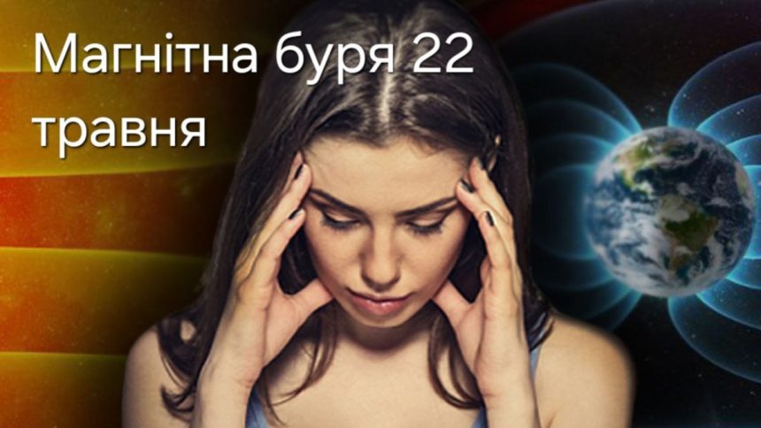 як захистити нервову систему від коливань