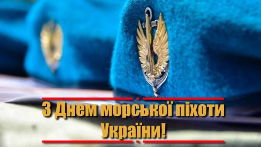 Найкращі побажання для захисників