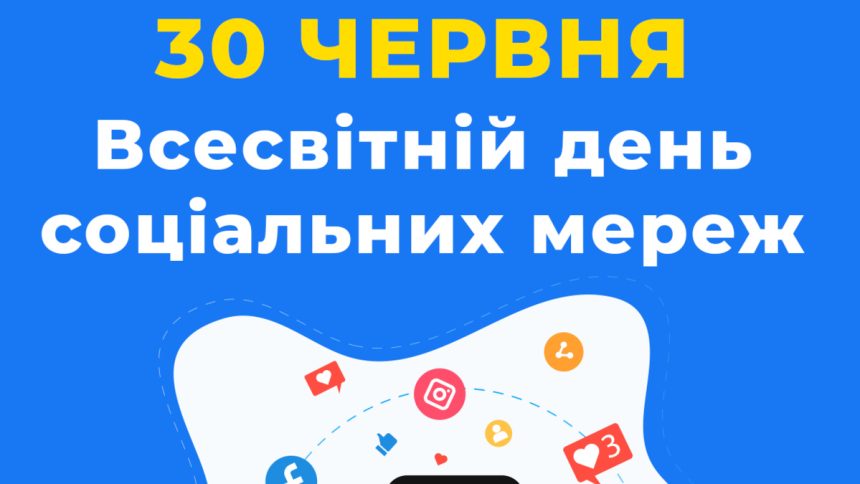 що побажати друзям онлайн