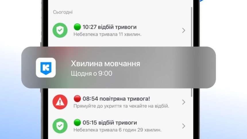 Смартфон