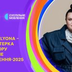 alyona alyona, дитяче євробачення