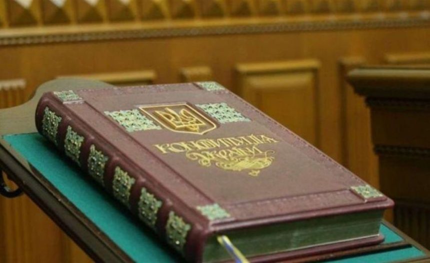 день конституції України, святкування за кордоном