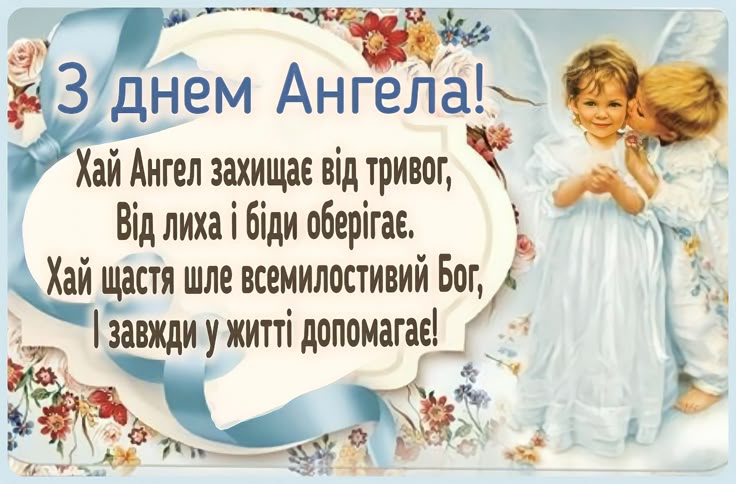 теплі тексти для душі