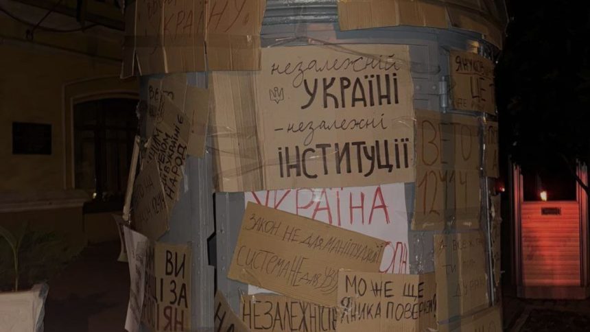 чому Закон №12414 викликав протести у Києві та Львові