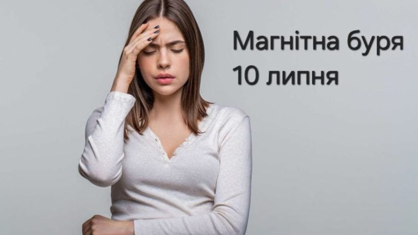 Як підготуватися та не нашкодити собі.