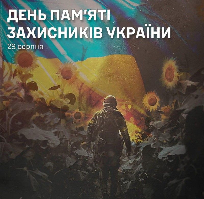 як вшанувати і правильно привітати цього дня