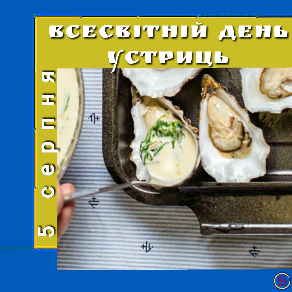 Легкі та вишукані привітання для гурманів