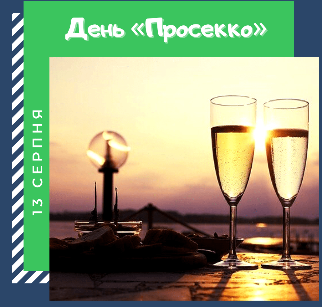 побажання для святкового настрою
