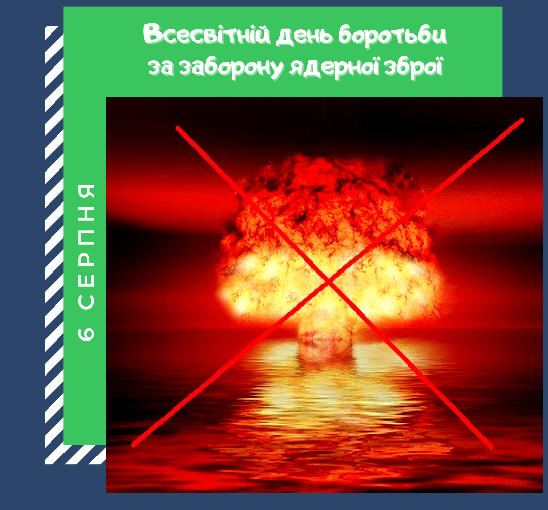 короткі побажання миру, що говорять більше за промови