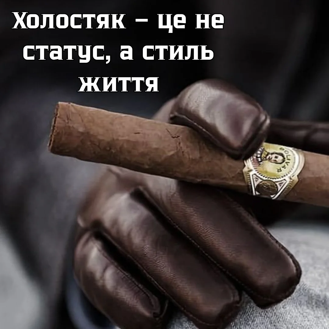Сьогодні день твоїх правил, і завтра теж...