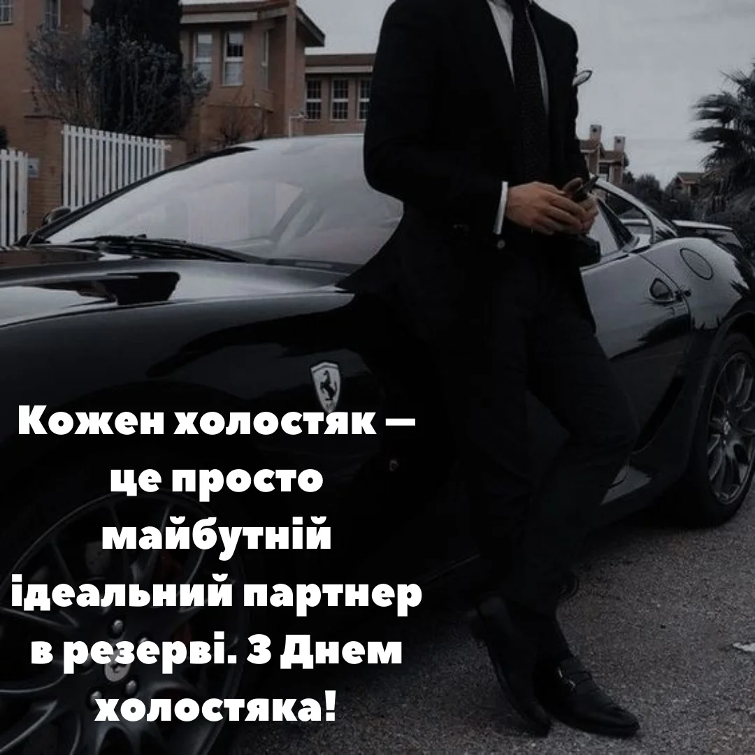Нехай внутрішній баланс не зникає, навіть коли весь світ у хаосі.