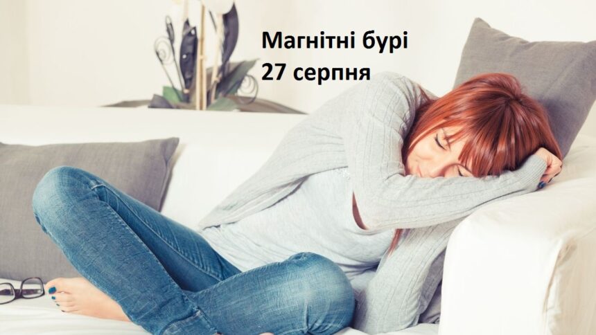 Що робити