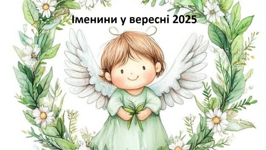 що означають ці святкові дати