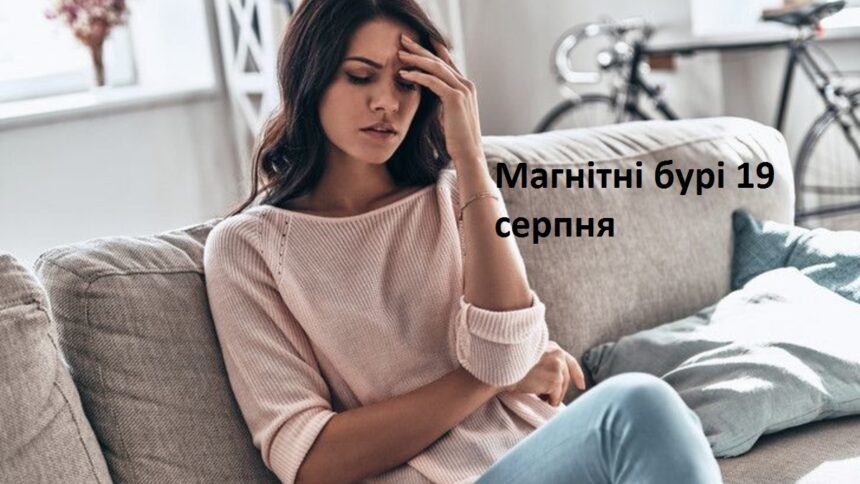 як знизити тиск і уникнути головного болю