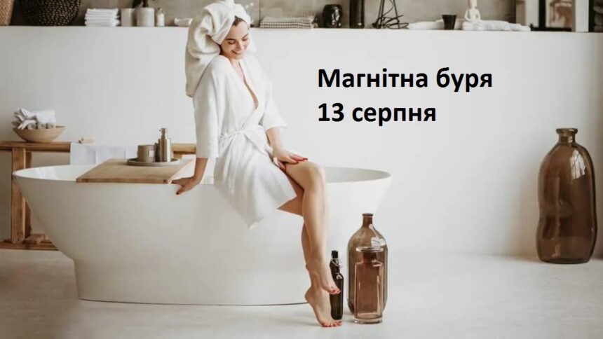 Домашній догляд,
