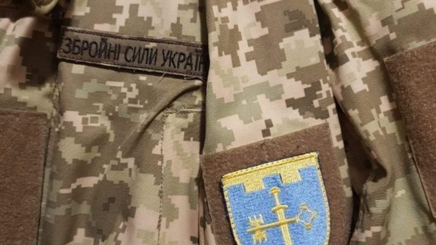 ЗСУ змінює камуфляж