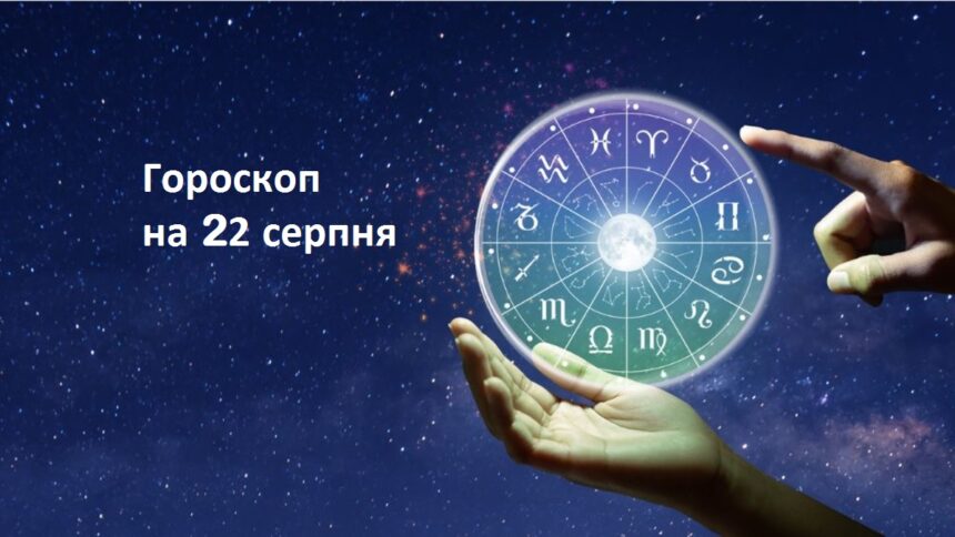 Чим здивує доля
