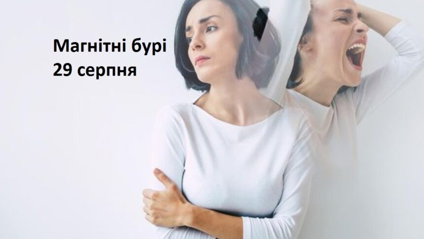 як зберегти спокій