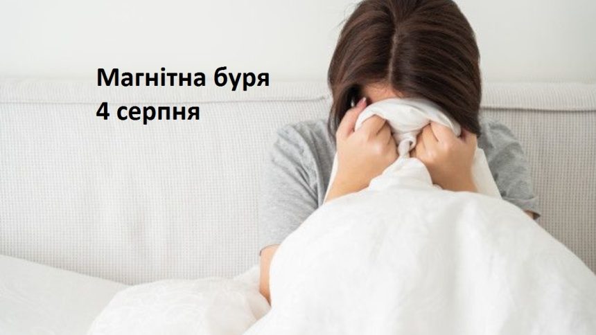 що робити, якщо хочеться плакати