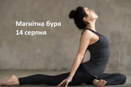 7 вправ для легкого ранку