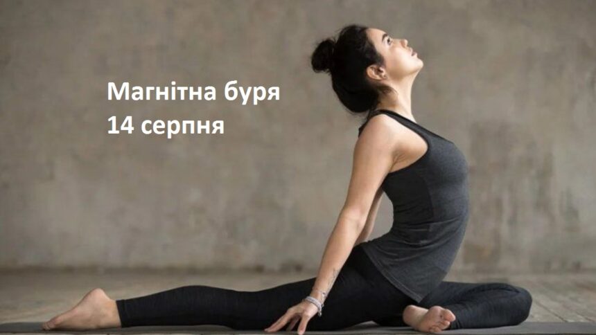 7 вправ для легкого ранку