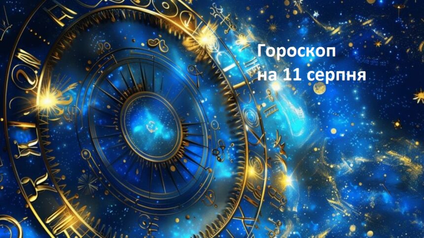 Які 3 знаки