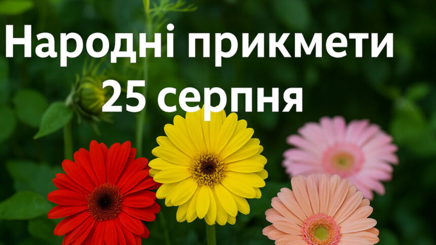 варто перевірити