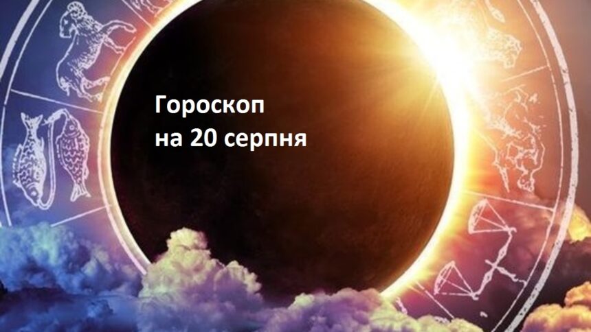 Чого остерігатися