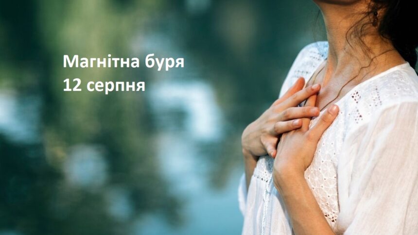 3 способи заспокоїти серце