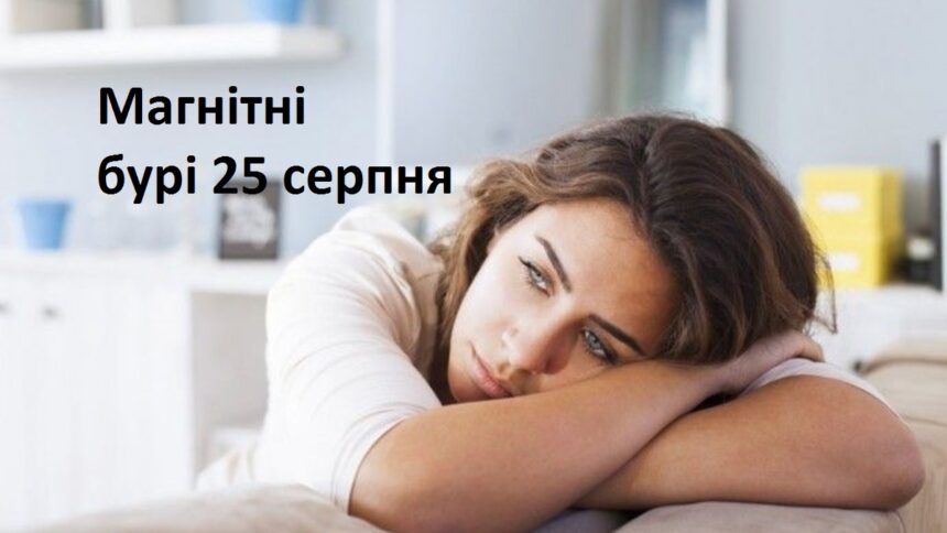 Як уникнути перевтоми.