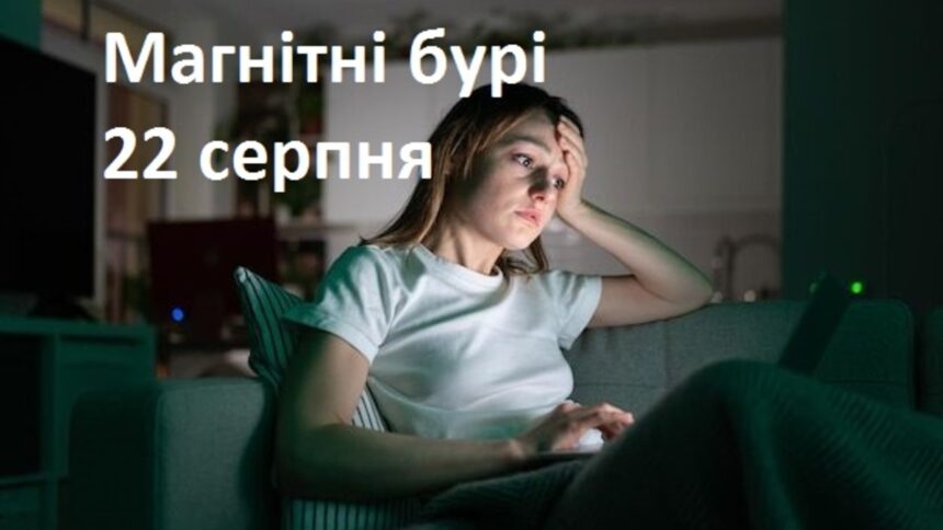 Як уникнути тривожності