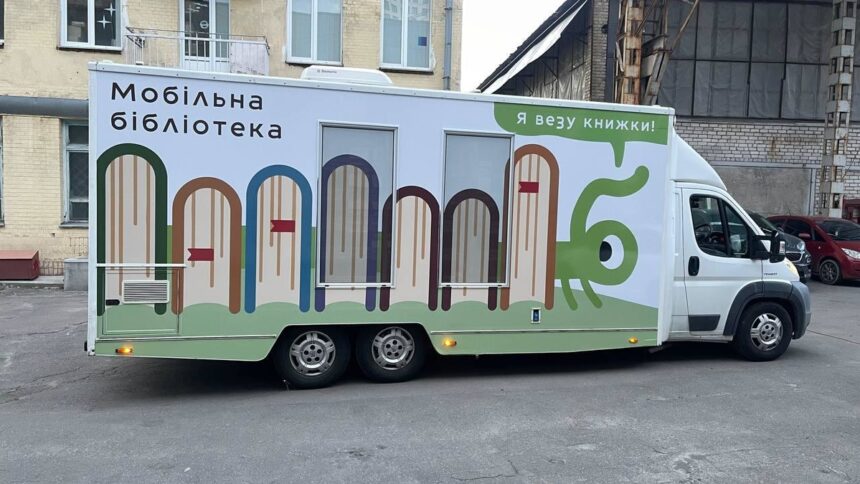 Буксінь вирушає у подорож