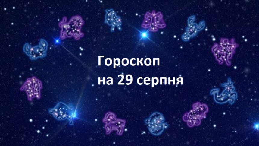 Чи варто Дівам