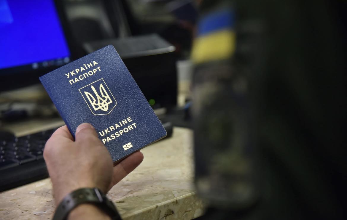 Як зміниться виїзд для чоловіків
