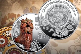 монета, НБУ