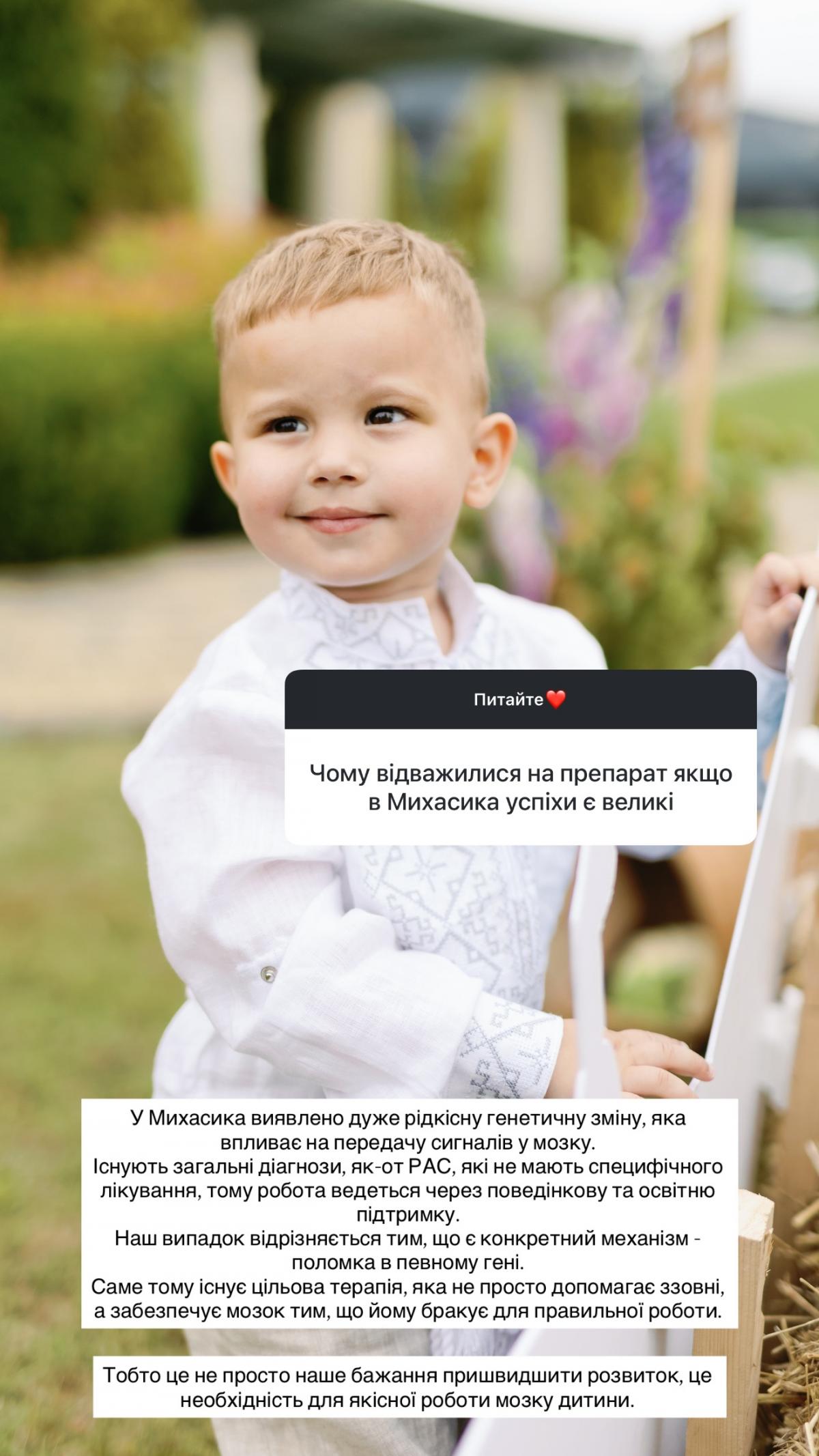 У сина Віктора Павліка та Катерини Репяхової виявили рідкісну генетичну мутацію