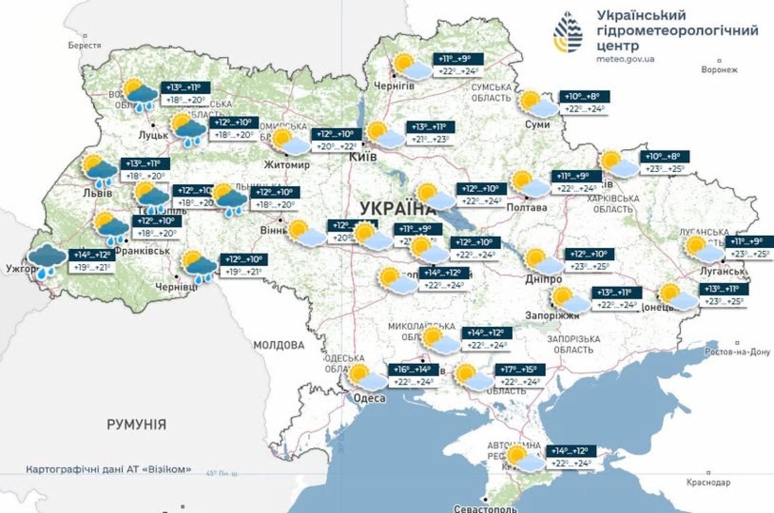 Прогноз погоди на 15 вересня в Україні: осінні дощі накриють західні області
