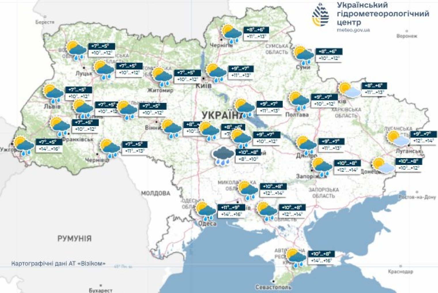 Прогноз погоди Україна 30 вересня: чого очікувати від вітру і дощів по всій країні
