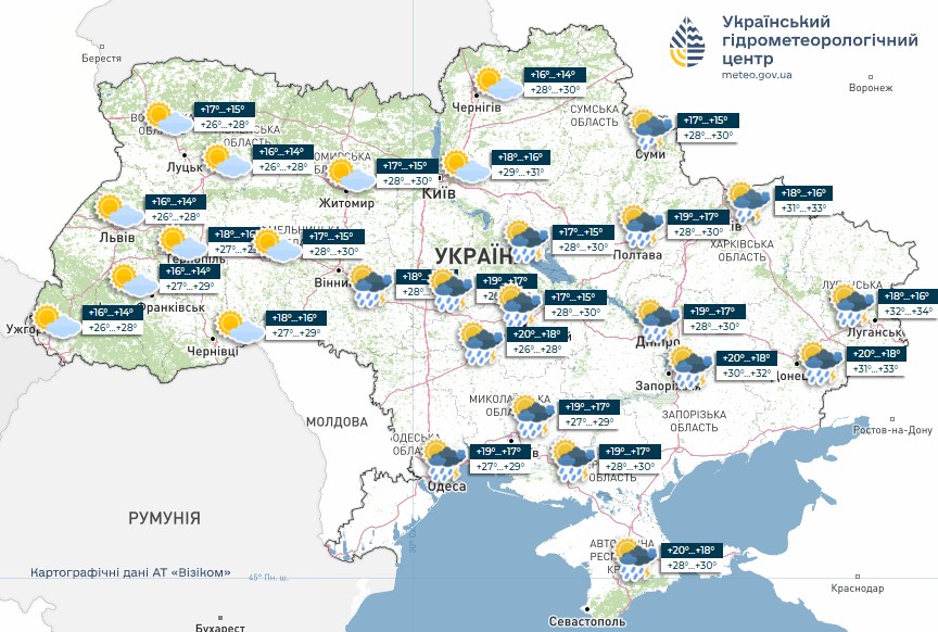 Погода на 1 вересня 2025 року: що чекає Україну на День знань