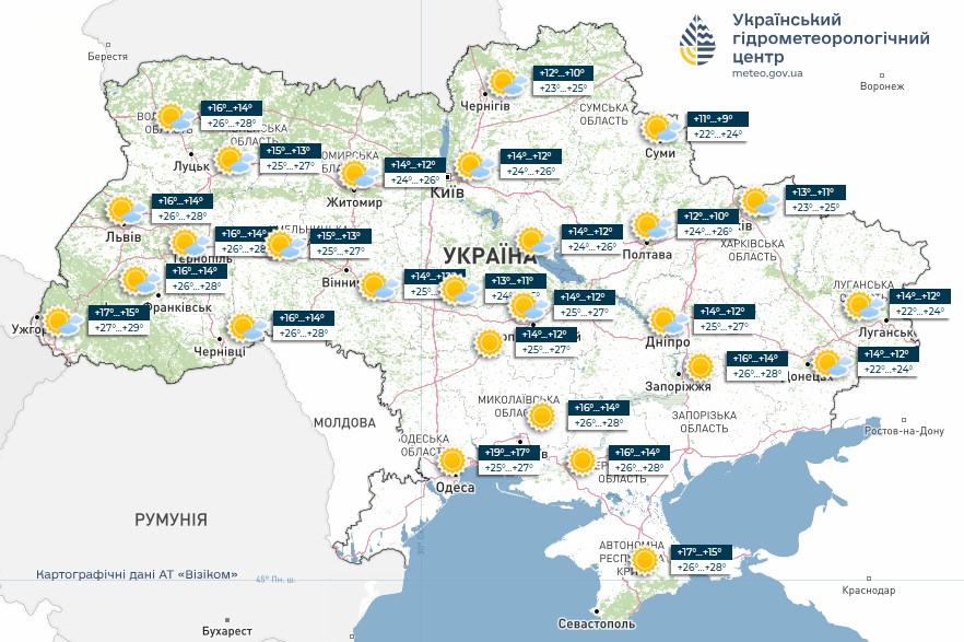 Якою буде погода 5 вересня: сонце чи дощ? Що чекає Україну