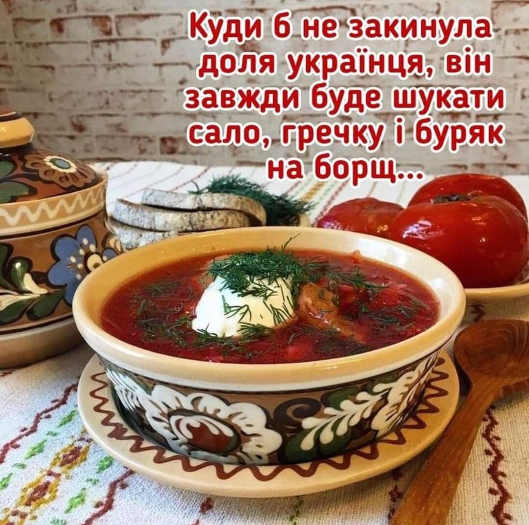 кумедні привітання, побажання та смачні жарти