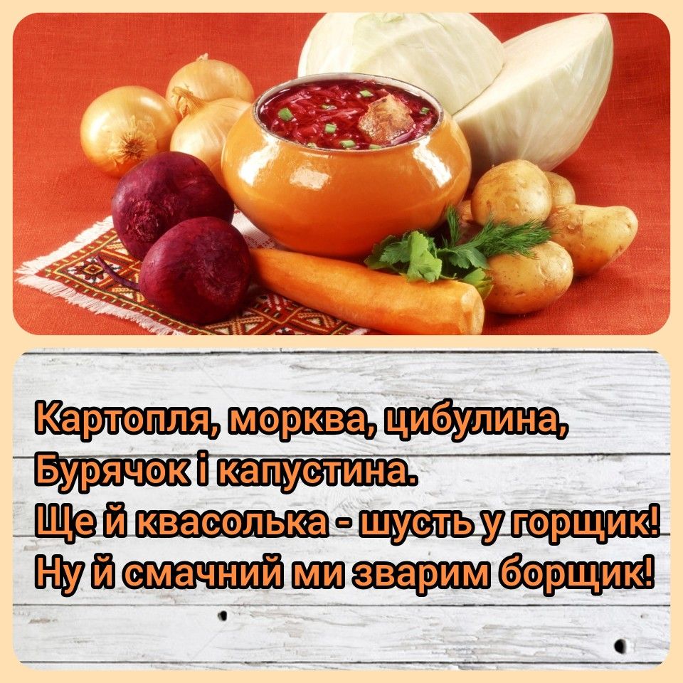 привітання, побажання та смачні жарти