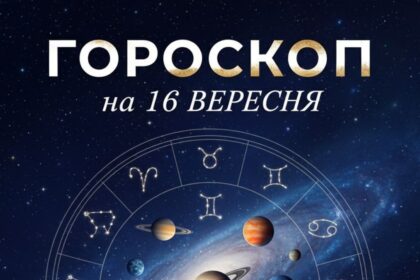 Всесвіт випробовує терпіння